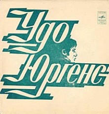 Udo Jürgens - Удо Юргенс (Flexi) - Vinyl-Single (7") Front-Cover