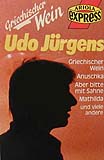 Udo Jürgens - Griechischer Wein - MusiCasette Front-Cover