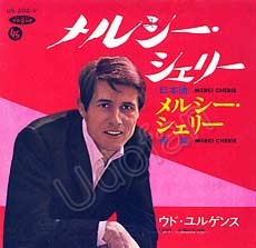 Udo Jürgens - Merci Chérie (jp.) / Merci Chérie (engl.) - Vinyl-Single (7") Front-Cover