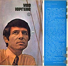 Udo Jürgens - Maria / Tausend Träume - Vinyl-Single (7") Front-Cover