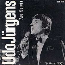 Udo Jürgens - Was ich dir sagen will / Yesterday / Cotton Fields / Dein letzter Brief - Vinyl-EP Front-Cover