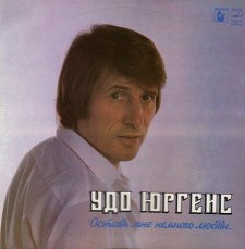 Udo Jürgens - Leave a little love - LP Front-Cover