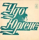 Удо Юргенс (Flexi) - Front-Cover