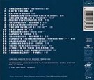 Udo Jürgens - Das Traumschiff - CD Back-Cover