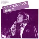 Udo Jürgens - Front-Cover